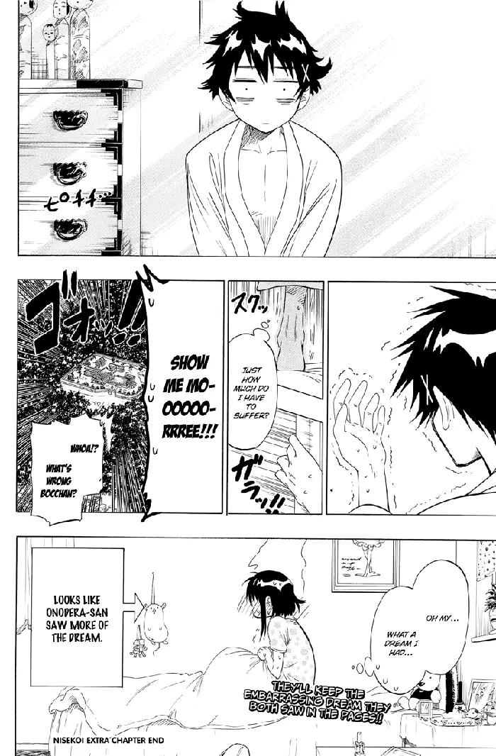 Nisekoi Chapter 41.5 image 7_optimized